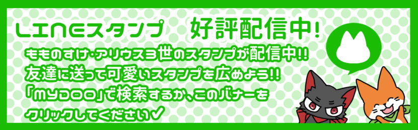 オリジナルグッズ製作情報【MYDOO-INFO】アクキー・アクスタ他1個から